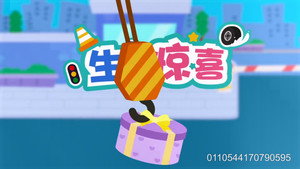 Episode 16