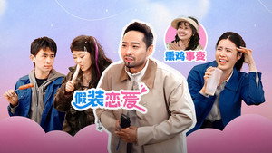 Episode 48