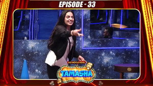 Episode 33