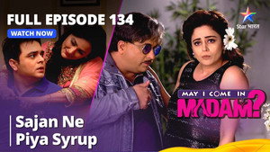 Sajan Ne Piya Syrup
