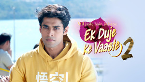 Shravan and Suman Fight