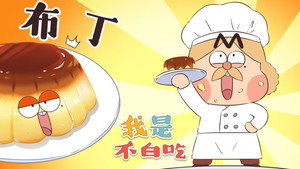 Episode 393