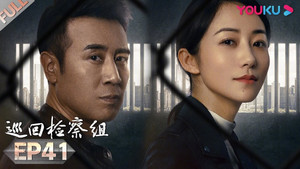 Episode 41
