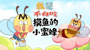 Episode 528