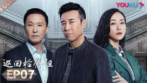 Episode 7