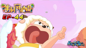 Episode 44