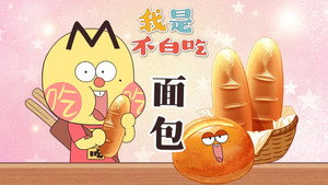 Episode 613