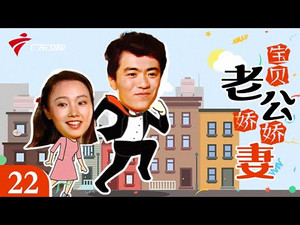 Episode 22