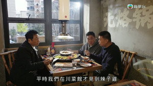 Episode 12