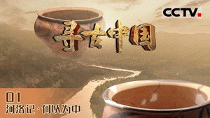 Episode 23