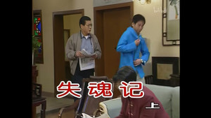 Episode 247
