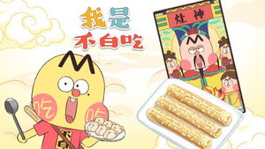 Episode 384