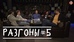 #5