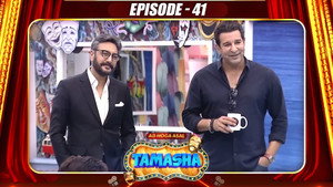 Episode 41