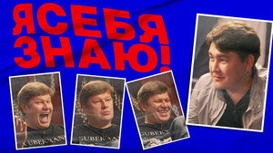 Дмитрий Губерниев x Азамат Мусагалиев