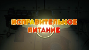 Episode 50
