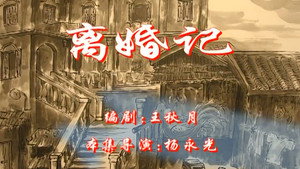 Episode 84