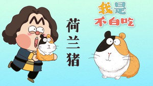 Episode 320