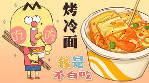 Episode 28