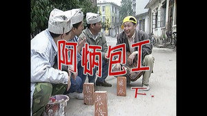Episode 82