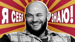 Джиган x Азамат Мусагалиев