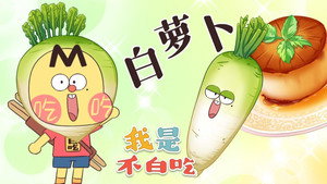 Episode 486
