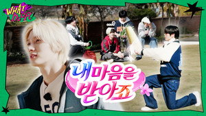 WHAT?DOOR! EP.46