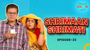 Ganga Mausi's Playful Scheme With Kokila