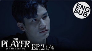 Episode 2