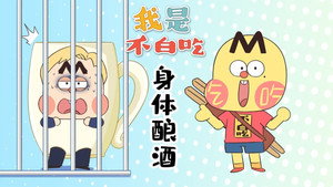 Episode 660