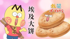 Episode 480