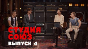 Episode 4