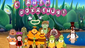 Episode 80