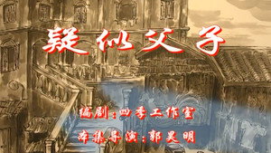 Episode 90