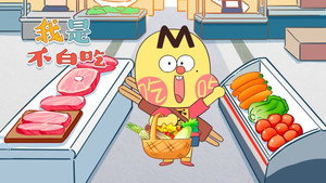 Episode 541