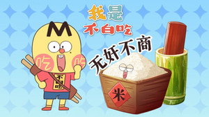 Episode 761