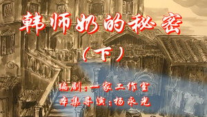 Episode 58