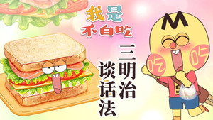 Episode 577