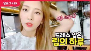 Kim Lip #19