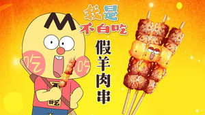 Episode 778
