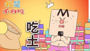Episode 636