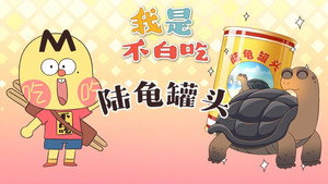 Episode 547