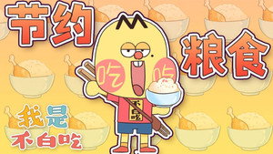 Episode 48