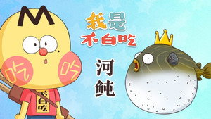 Episode 361