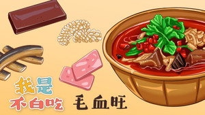 Episode 168