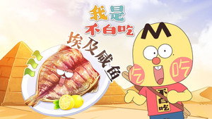 Episode 768