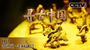 Episode 2