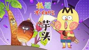 Episode 620