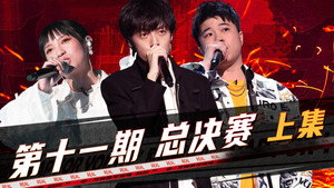 Episode 33