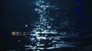 Episode 34